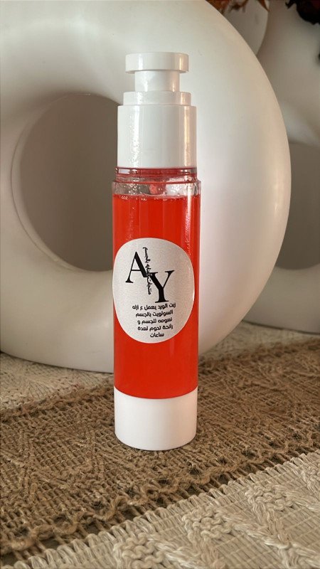 زيت الجسم المغذي Nourishing Body Oil