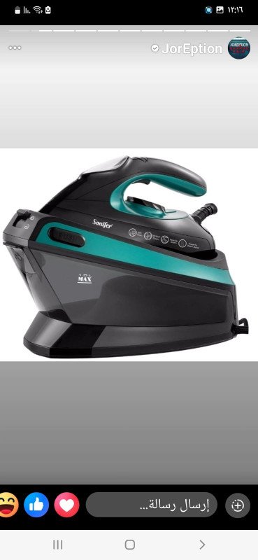 مكواة بخار احترافية مع قاعدة – سونفير 2400 واط Sonifer Steam Iron with Base – 2400W High Performance