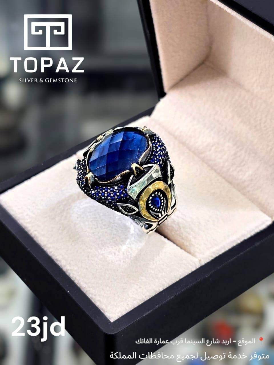 خاتم فضة حجر عقيق 925 – 925 Agate Stone Silver Ring