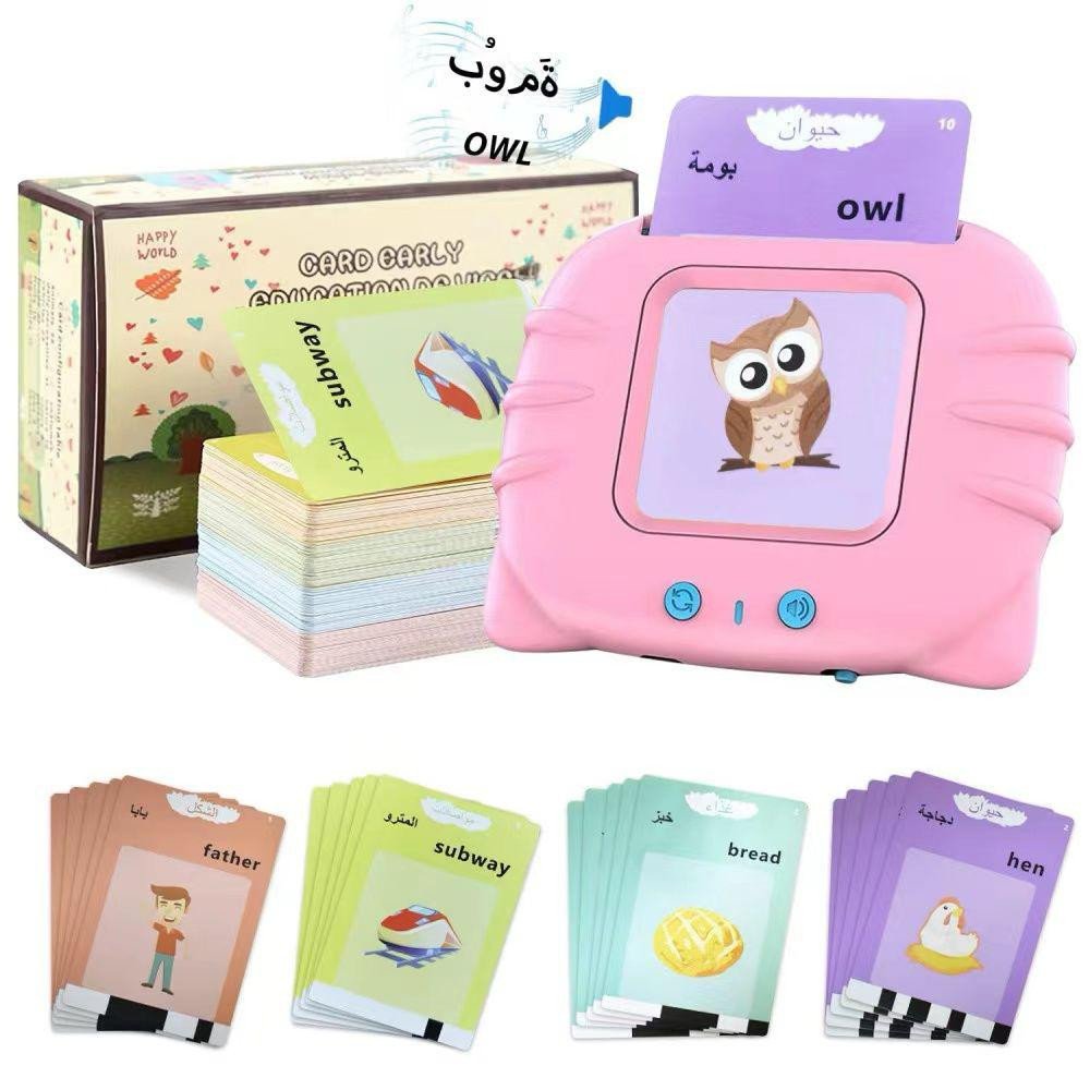 بطاقات تعليمية باللغة العربية من عمر 3-12 سنة