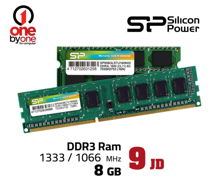 رام DDR3 بسرعة 1333 ميجاهرتز بسعة 8 جيجابايت