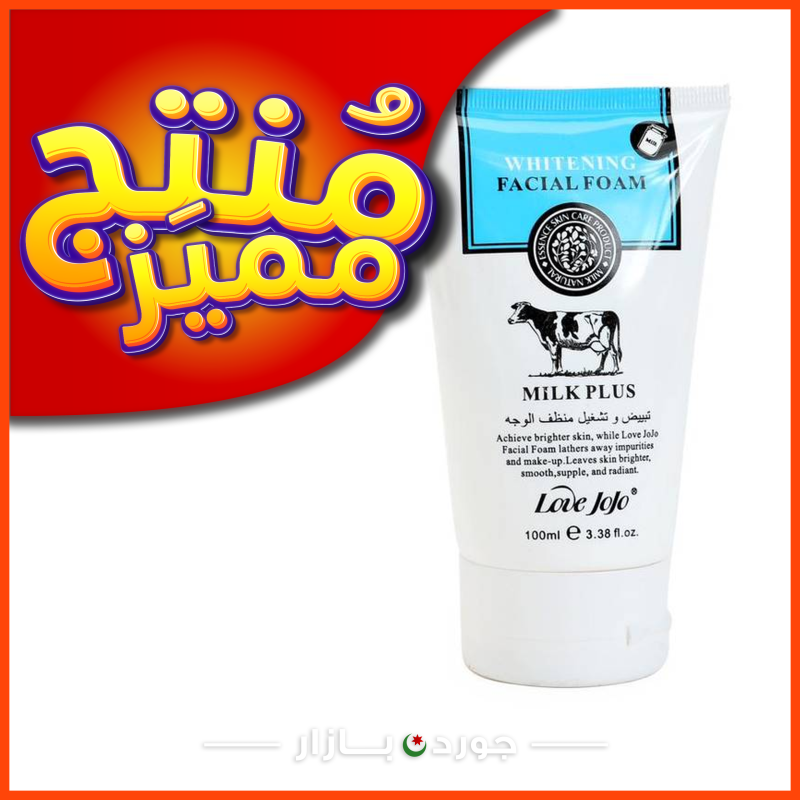 Love JoJo – Whitening Facial Foam | MILK PLUS