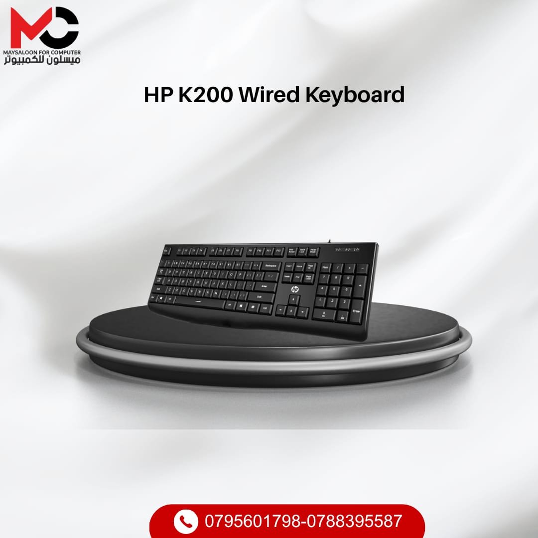 HP K200 Wired Keyboard