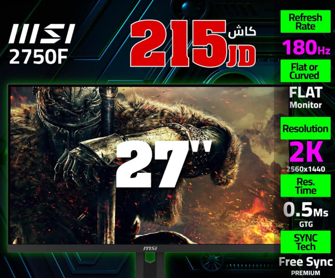MSI G2750F 2K