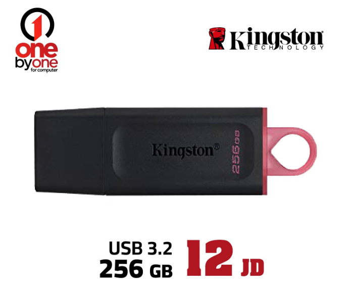 Flash USB 3.2 | 256G | فلاش يو إس بي 3.2 بسعة 256 جيجابايت