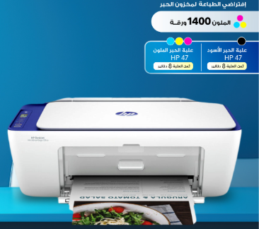 HP DeskJet 4927 All-in-One Printer