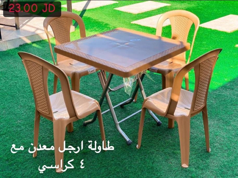طاولة ارجل معدن مع 4كراسي