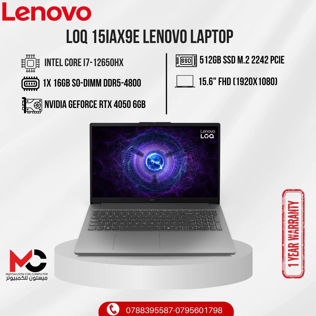 Lenovo LOQ 15IAX9E Gaming Laptop Intel Core i7-12650HX, 16GB DDR5 RAM , SSD 512GB
