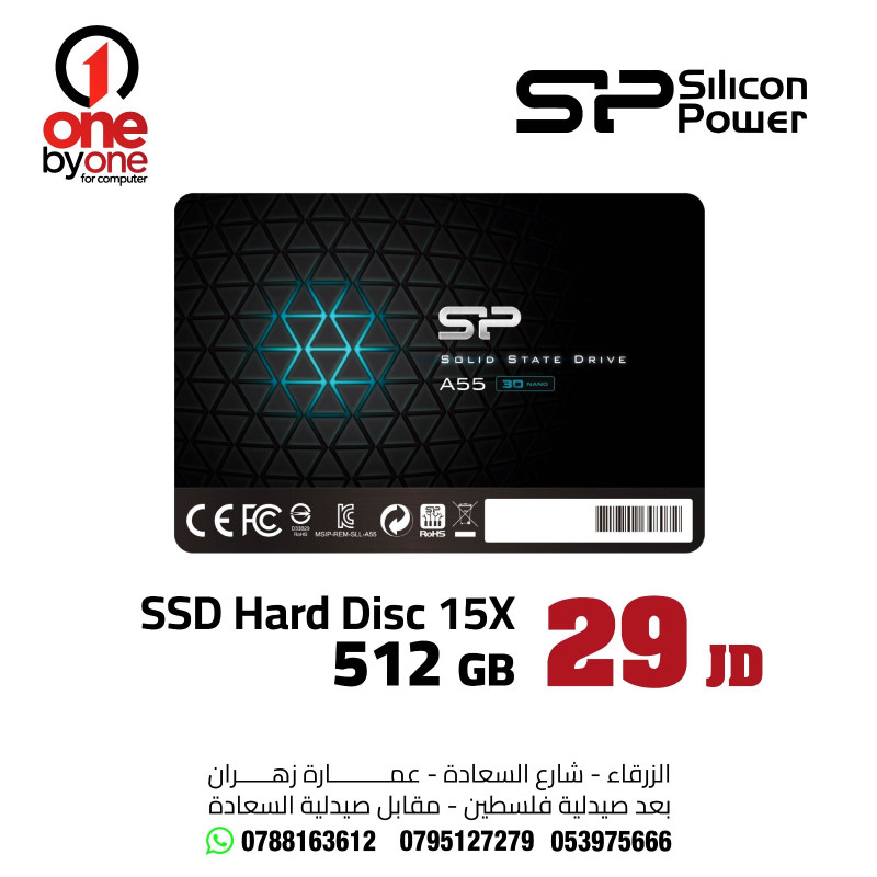 SSD 15x | 512G