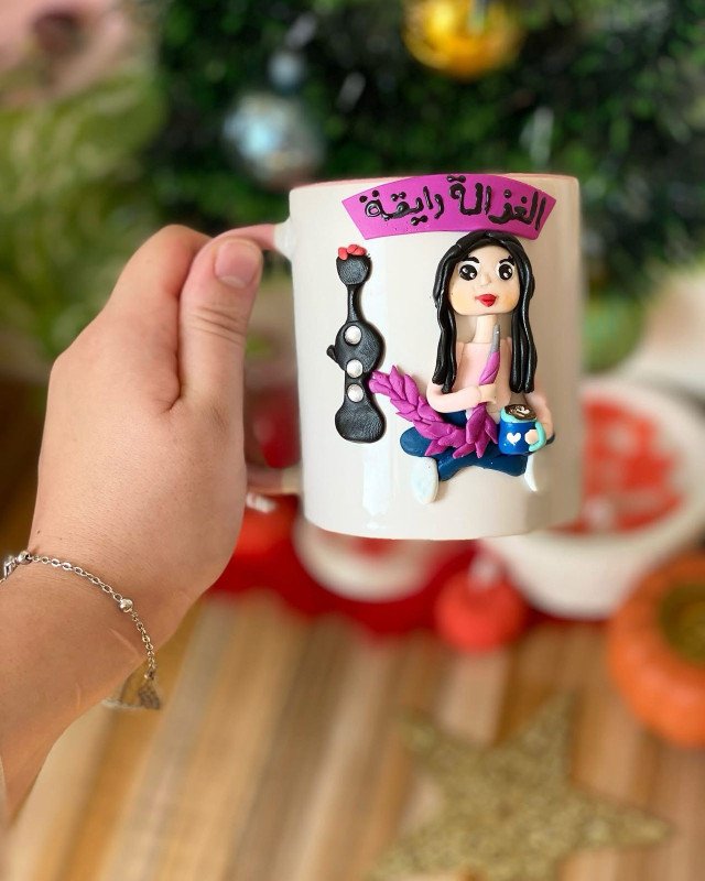 كوب الغزالة الرايقة