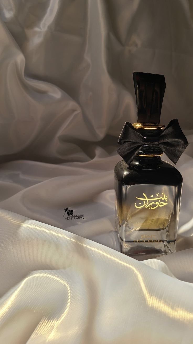 عطر بنت حوران