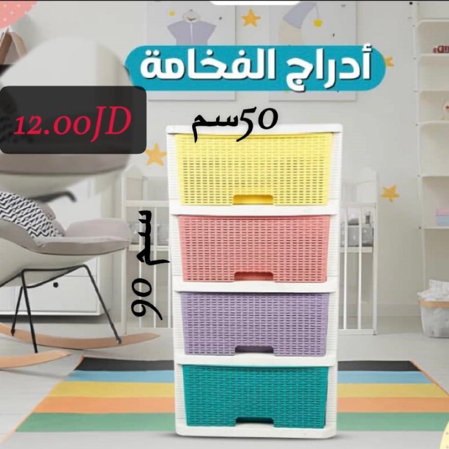أدراج الفخامة