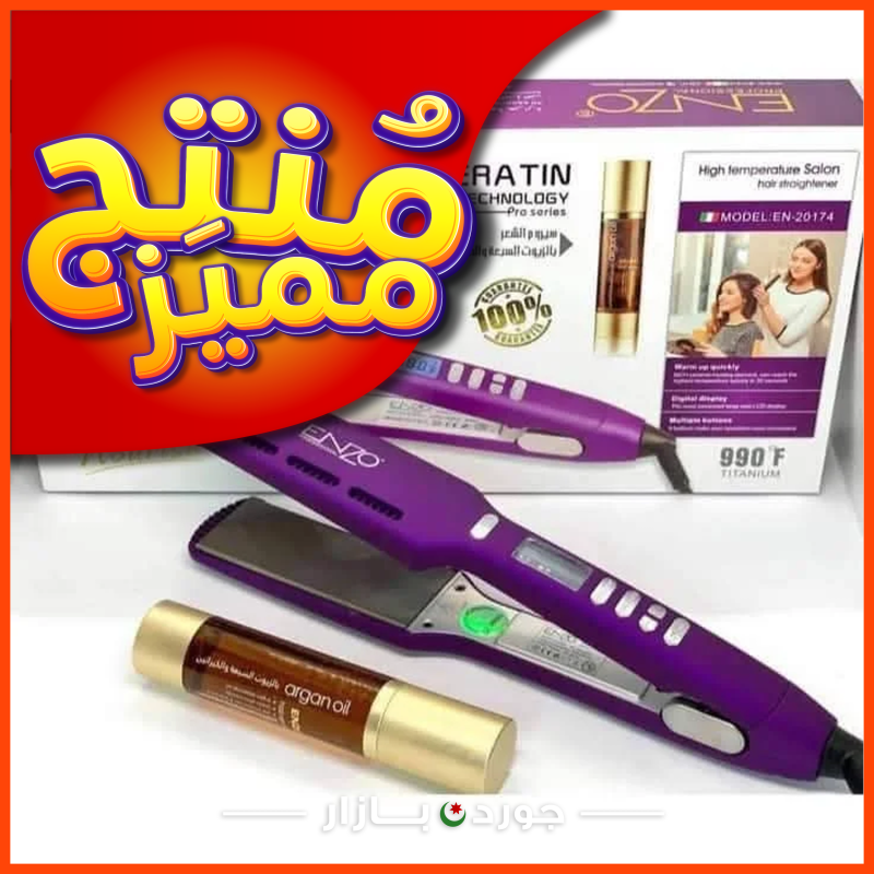 ستريت شعر انزو