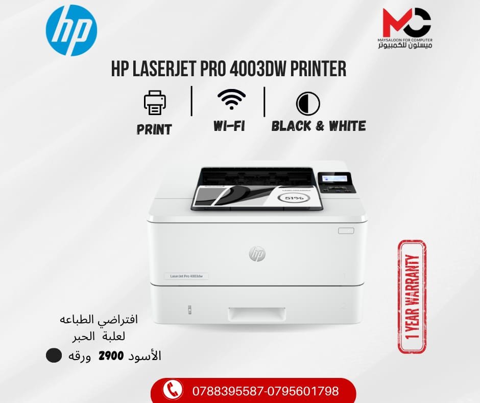 HP LaserJet Pro 4003dw