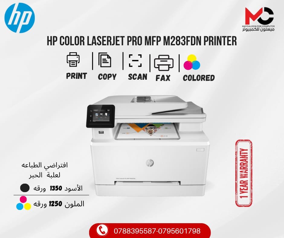 HP COLOR LASER JET MFP M283FDN