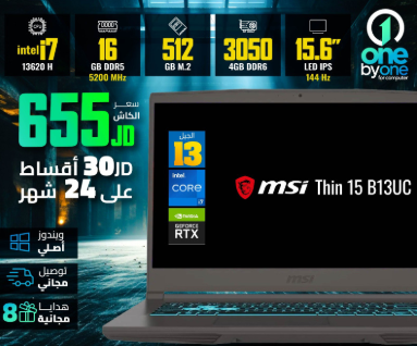 Msi Thin 15 B13UC | i7 13Gh - 3050