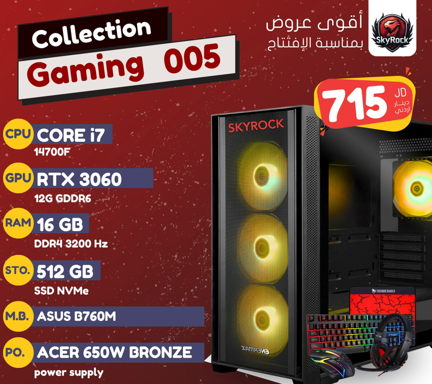 CORE i7 14700F