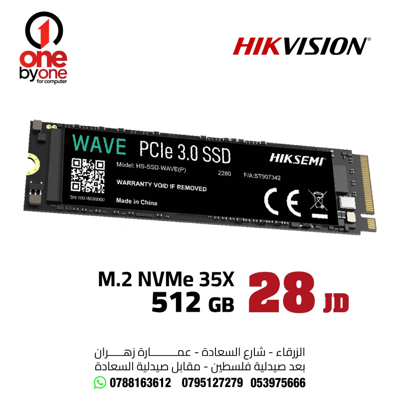 M.2 NVMe 35X | 512G
